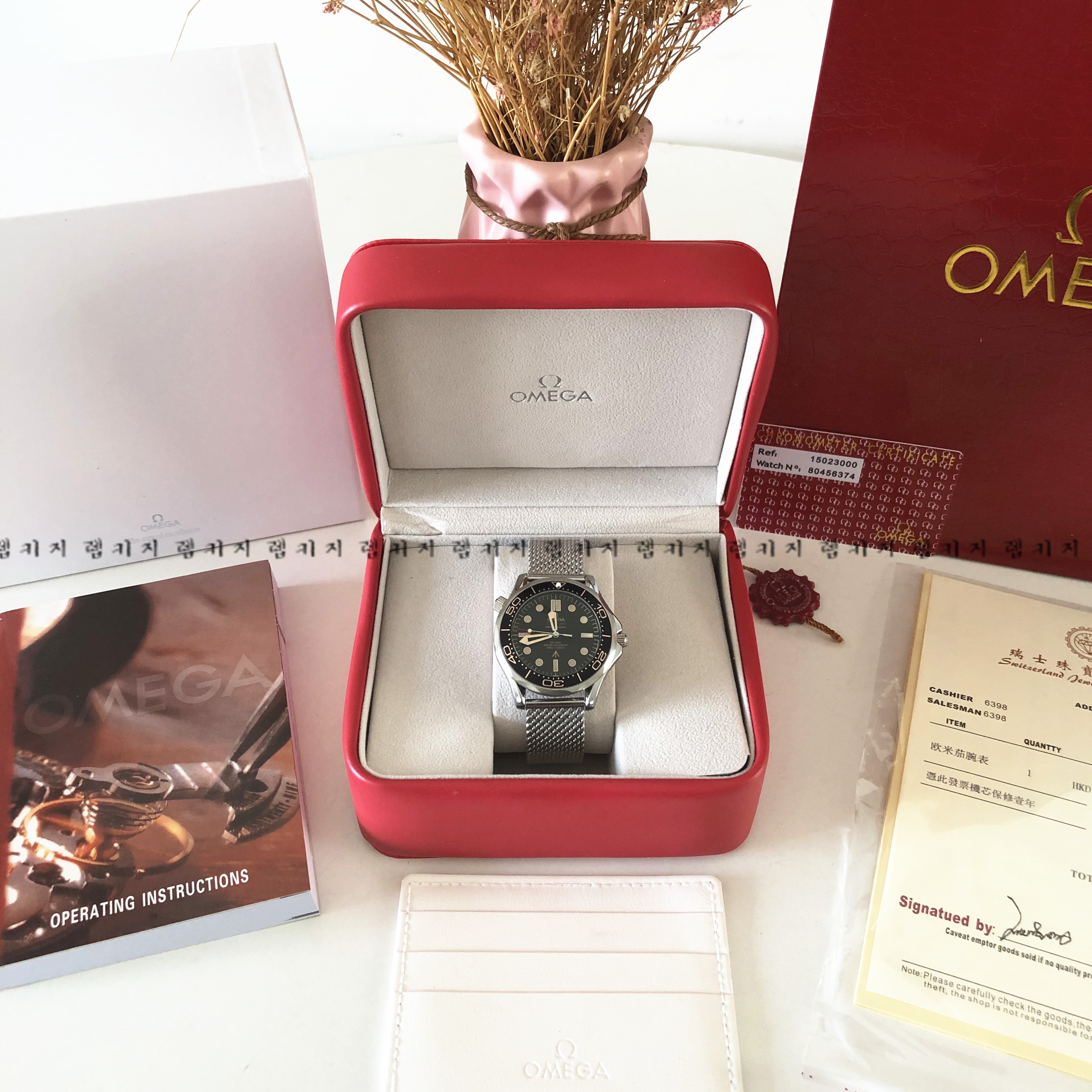 오메가 씨마스터 007에디션 메쉬스트랩 시계